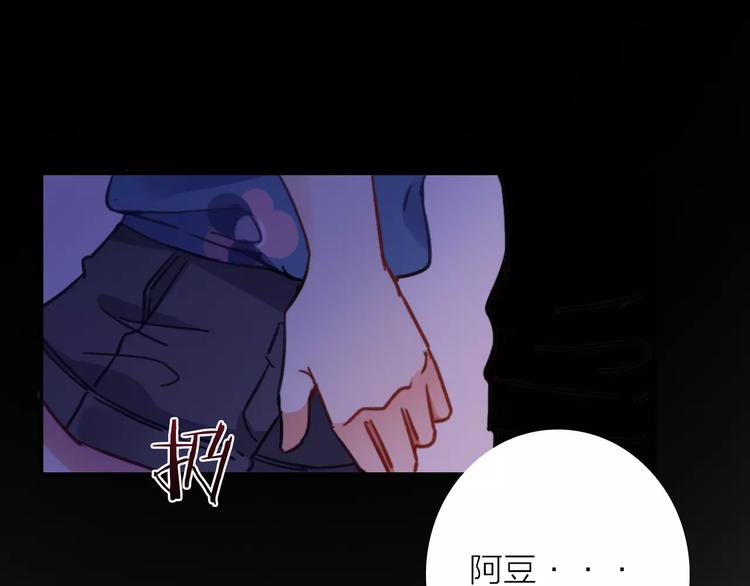 第14话 琥珀心（十四）130