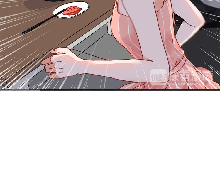 VOL1第1话  琥珀心（一）49