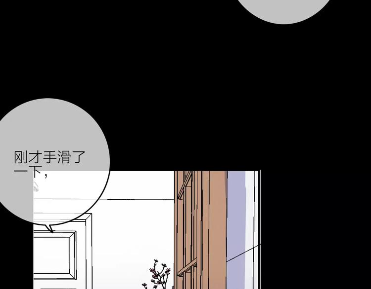 第14话 琥珀心（十四）48