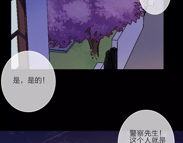 第11话 琥珀心（十一）133