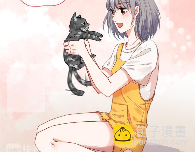 第2话 琥珀心（二）26