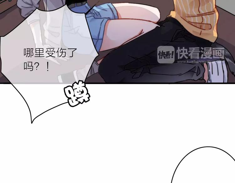 第5话 琥珀心（五）22