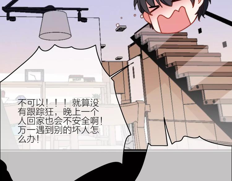 第14话 琥珀心（十四）18