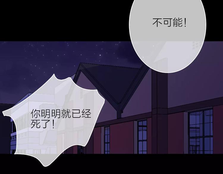 完结篇下 琥珀心（十五）103