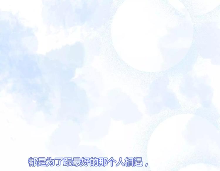 番外2  再次相遇4