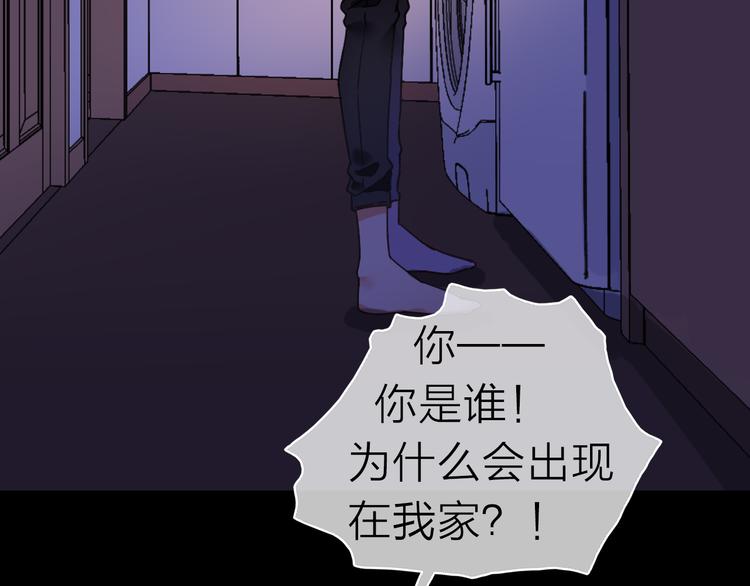 序章 少女为何被监视？25