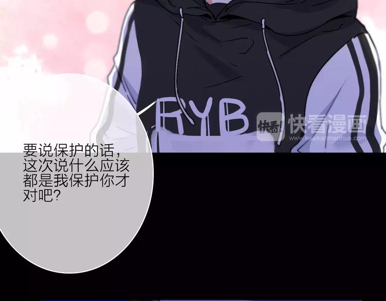 第9话 琥珀心（九）53