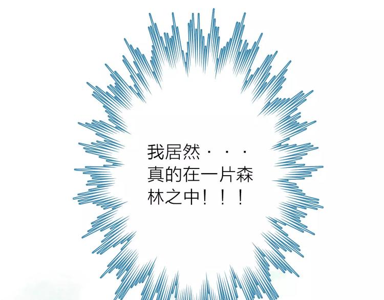 番外1  琥珀由来30
