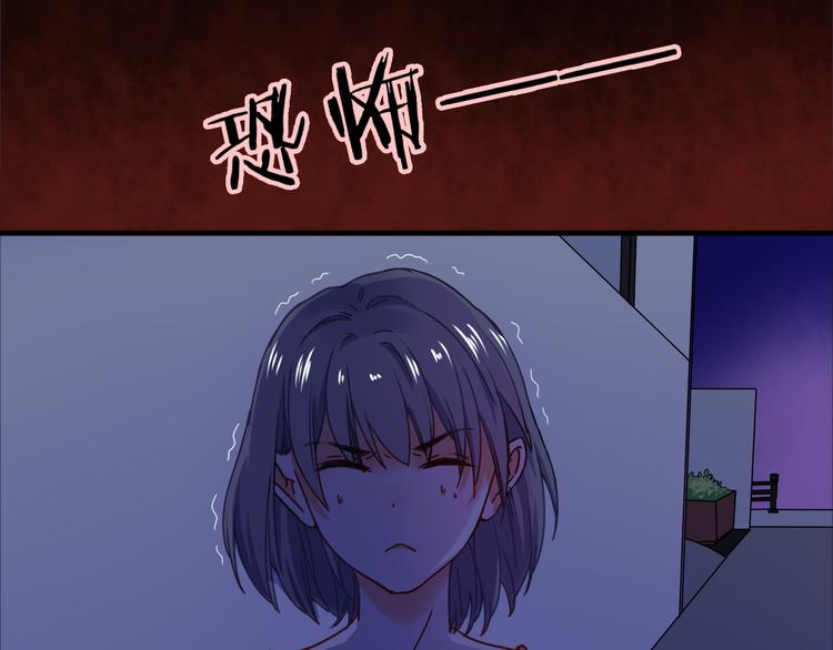 VOL1第1话  琥珀心（一）70