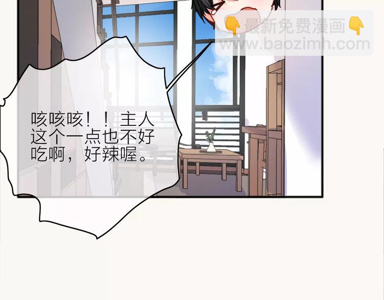 第6话 琥珀心（六）12