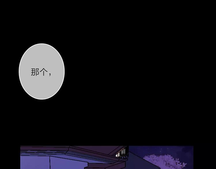 第11话 琥珀心（十一）125