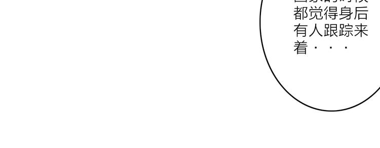 第8话 琥珀心（八）24
