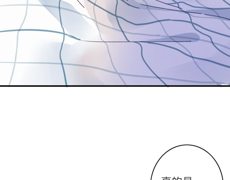 第7话 琥珀心（七）70
