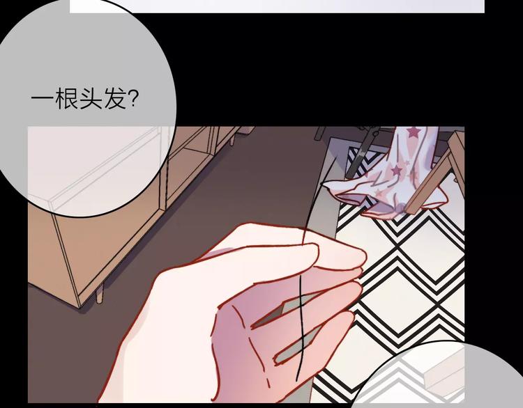 第10话 琥珀心（十）42