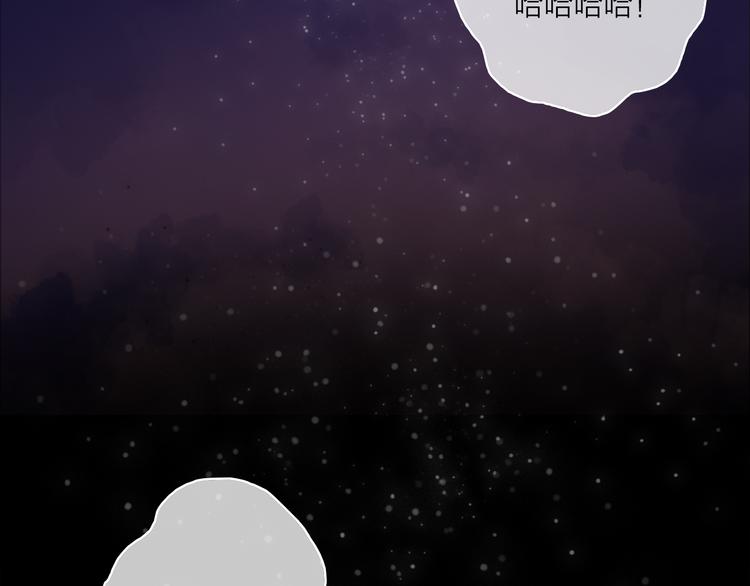 VOL1第1话  琥珀心（一）128