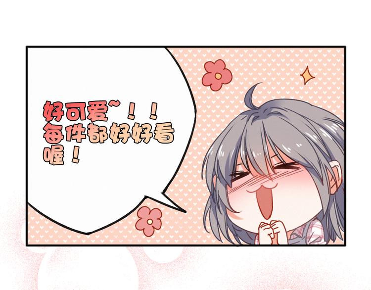 第7话 琥珀心（七）57