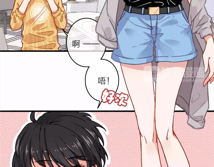 第4话 琥珀心（四）5