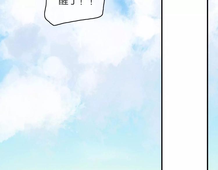 番外2  再次相遇22