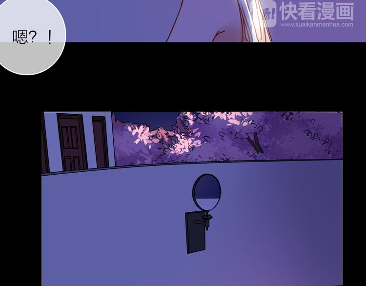 VOL1第1话  琥珀心（一）75