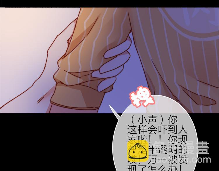 第7话 琥珀心（七）28