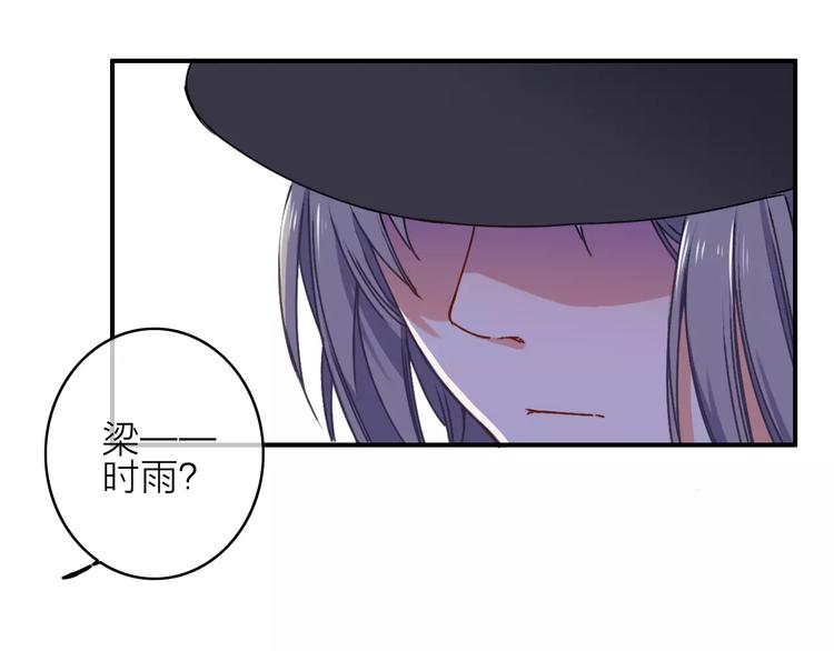 第13话 琥珀心（十三）36