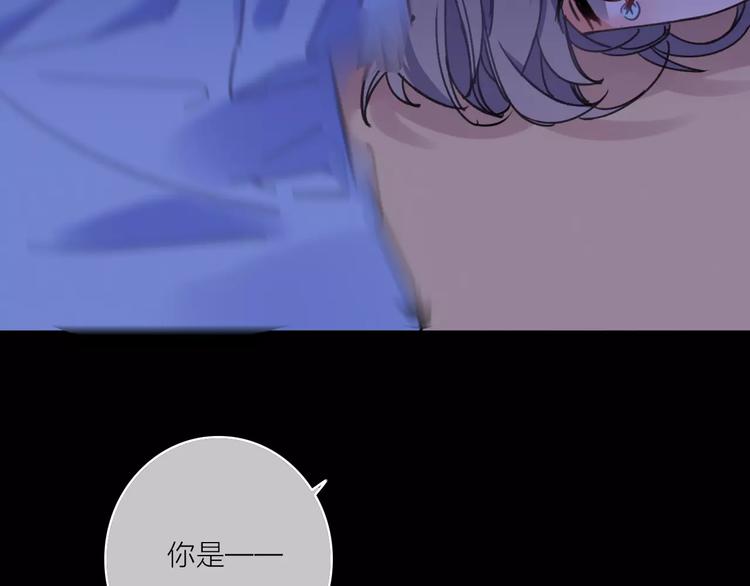 完结篇上 琥珀心（十五）107