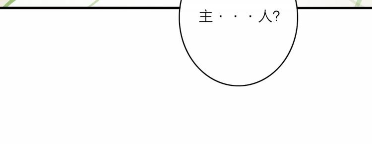 第12话上 琥珀心（十二）26