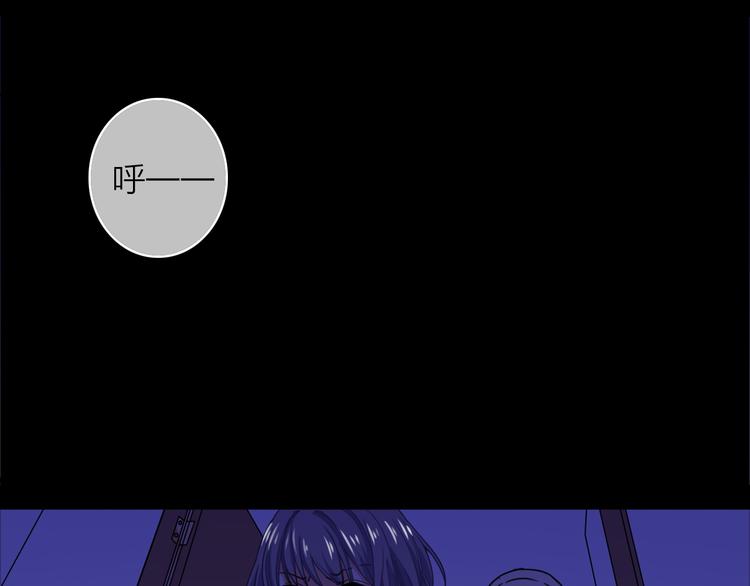 VOL1第1话  琥珀心（一）147