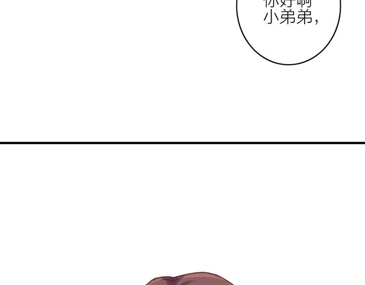 第14话 琥珀心（十四）95