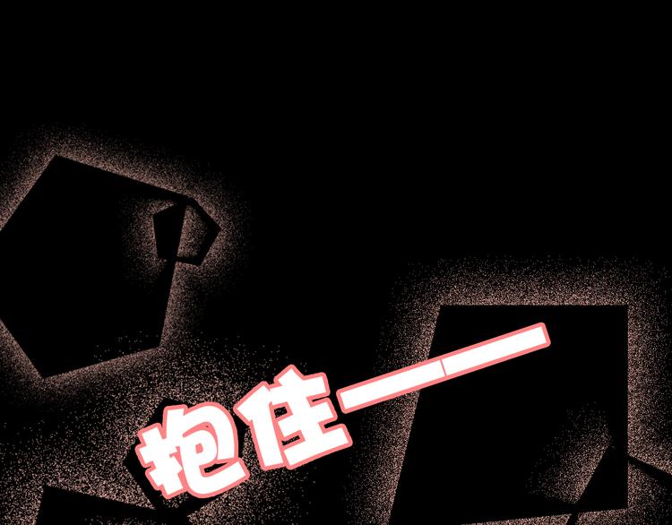 第7话 琥珀心（七）17