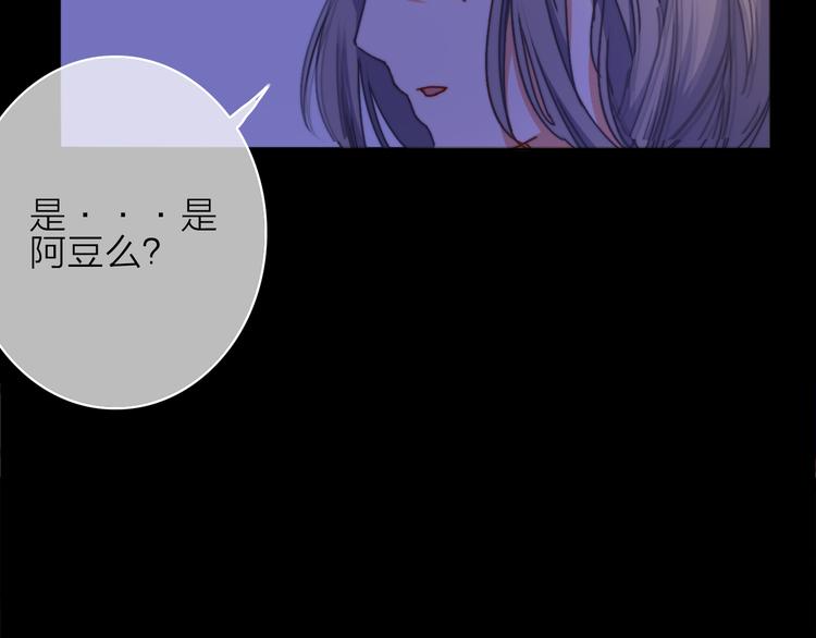 第7话 琥珀心（七）22