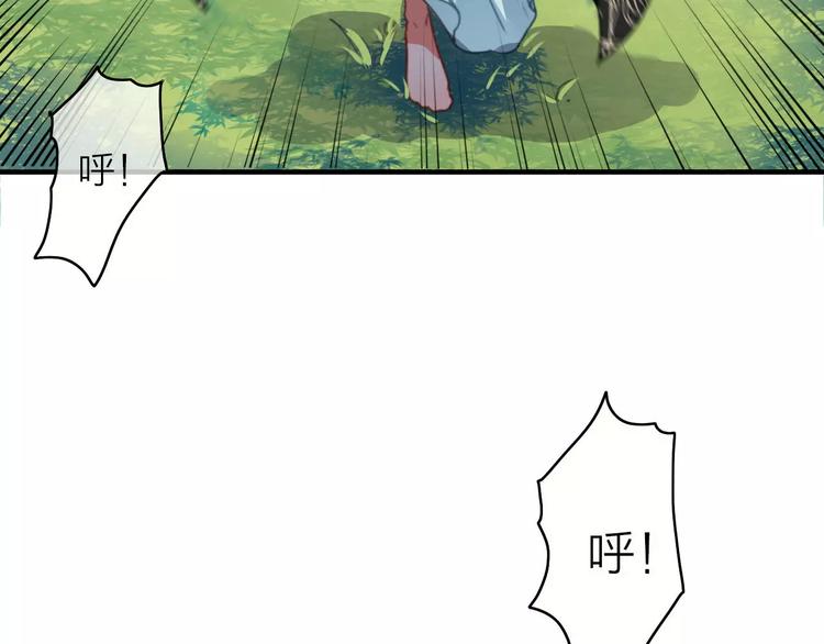 番外1  琥珀由来39