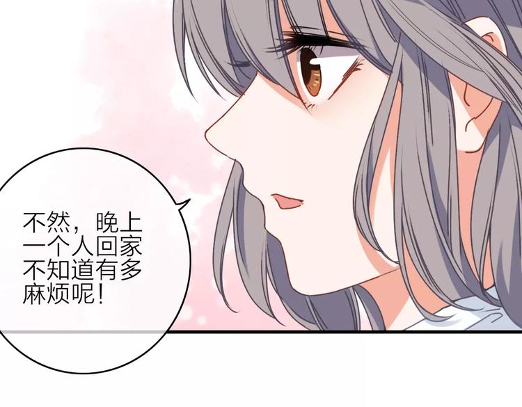 第13话 琥珀心（十三）53