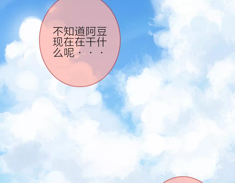 第6话 琥珀心（六）90