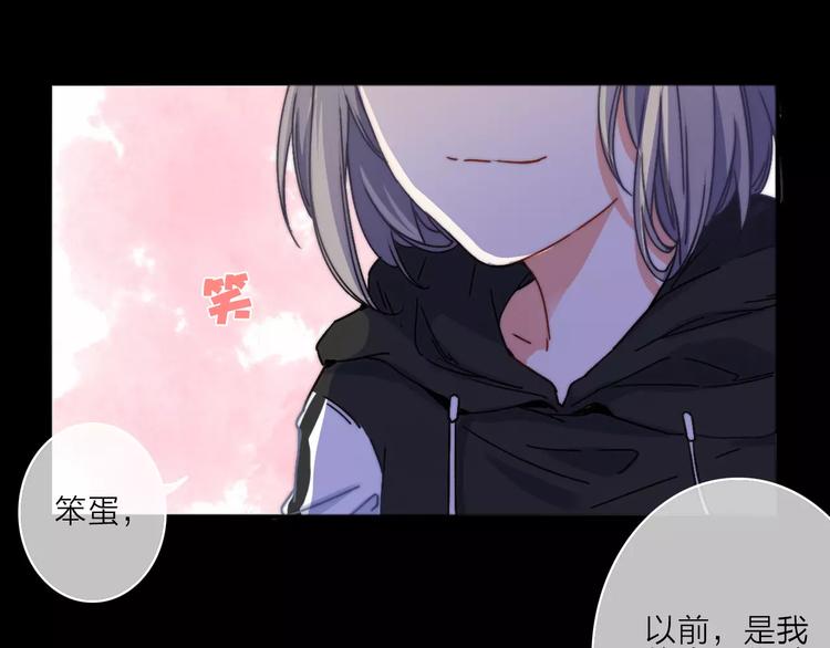 第9话 琥珀心（九）51