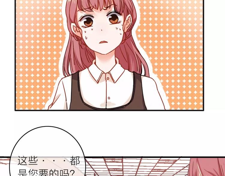 第5话 琥珀心（五）95