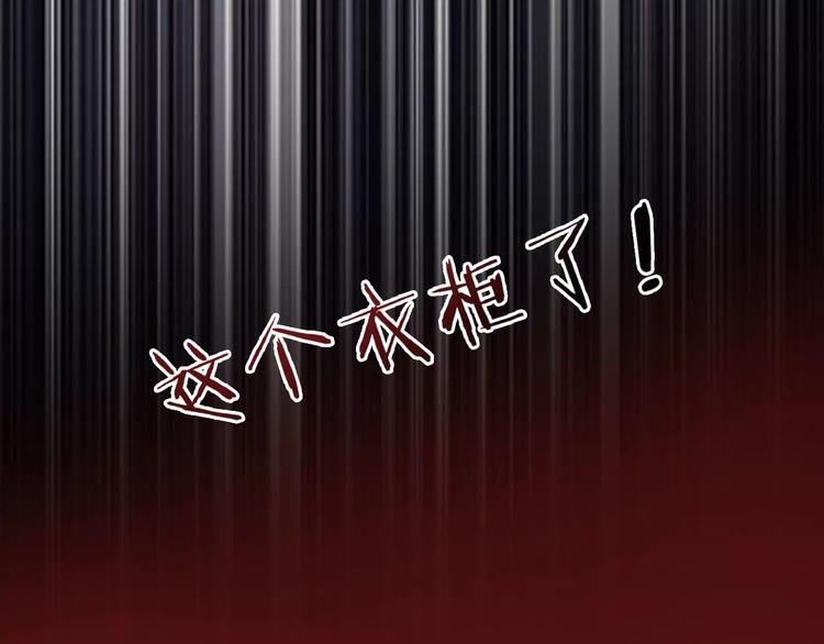 第9话 琥珀心（九）116