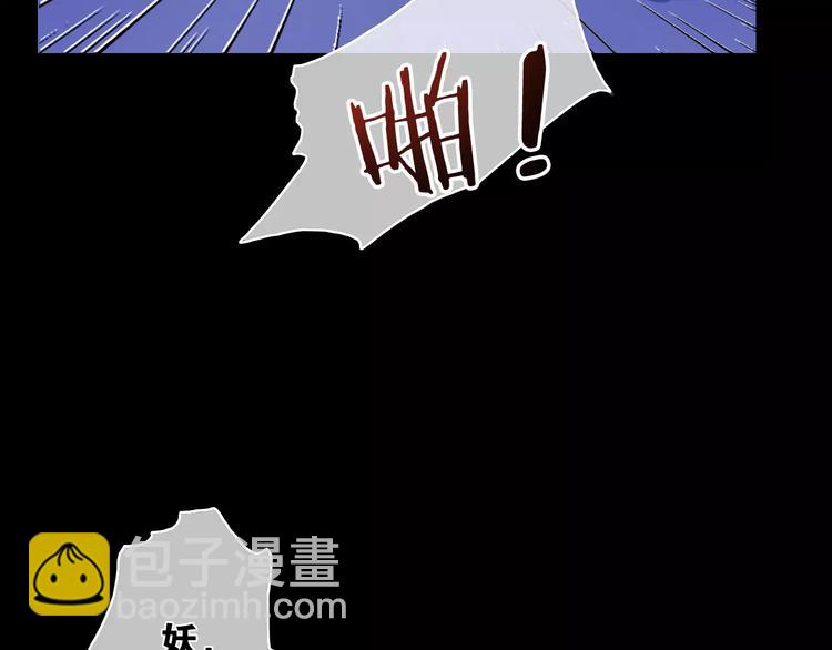 第11话 琥珀心（十一）52