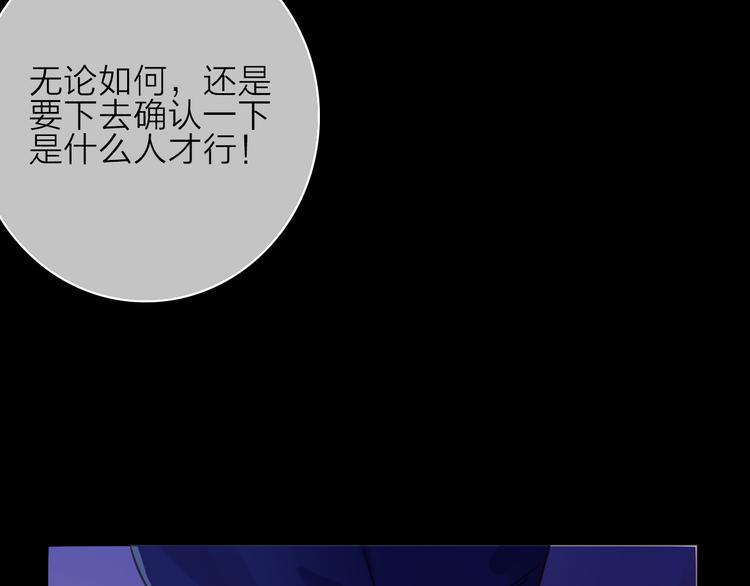 VOL1第1话  琥珀心（一）170
