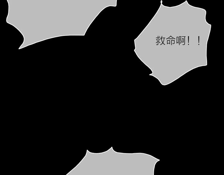 完结篇下 琥珀心（十五）116