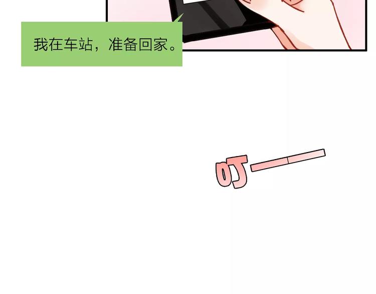 第13话 琥珀心（十三）89