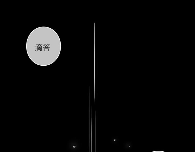完结篇上 琥珀心（十五）76