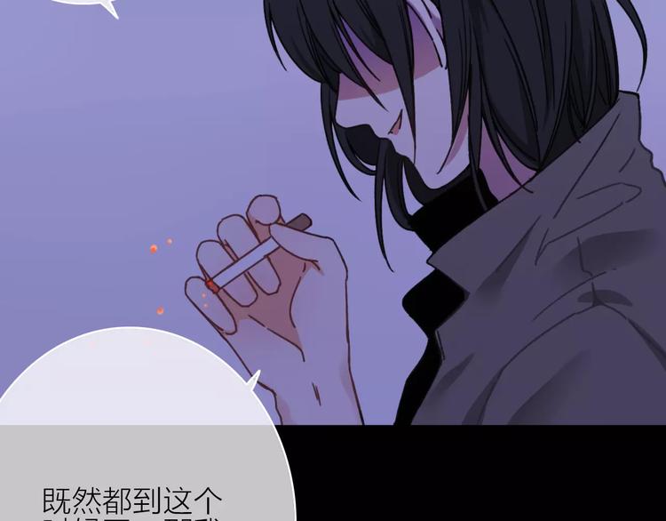 完结篇下 琥珀心（十五）16