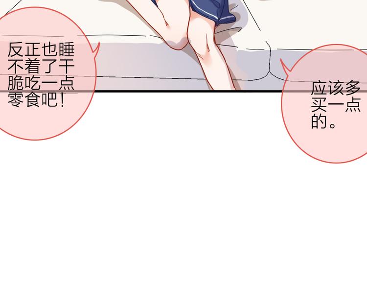 第3话  琥珀心（三）28