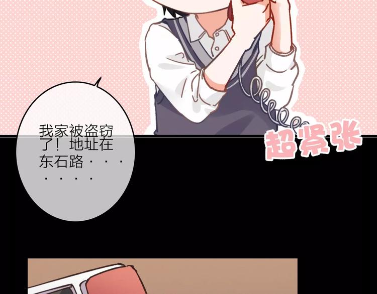 第10话 琥珀心（十）34