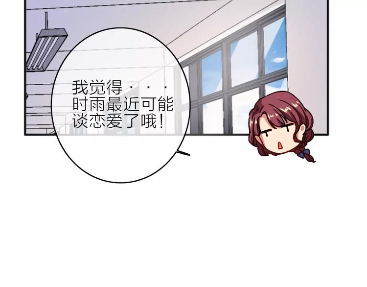 第6话 琥珀心（六）101