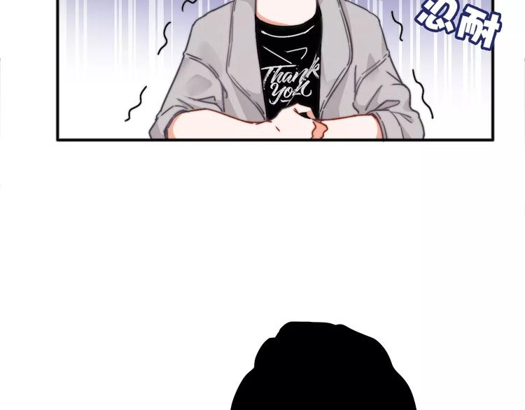 第4话 琥珀心（四）50