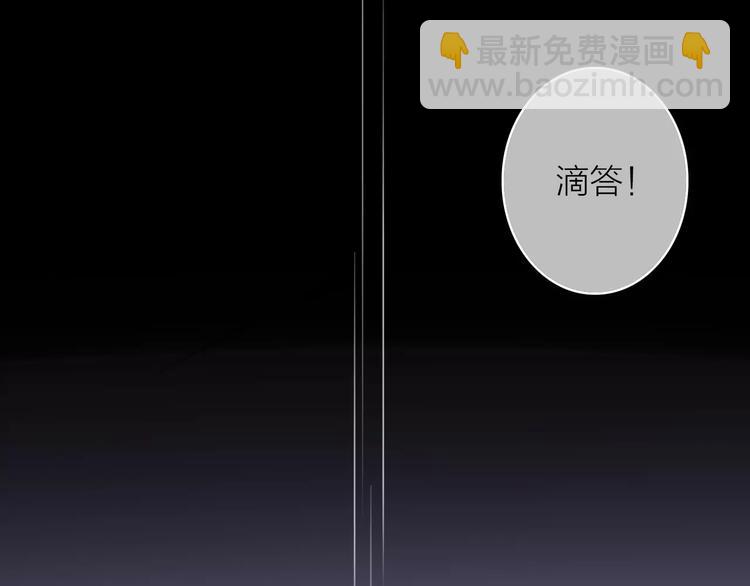 完结篇下 琥珀心（十五）75