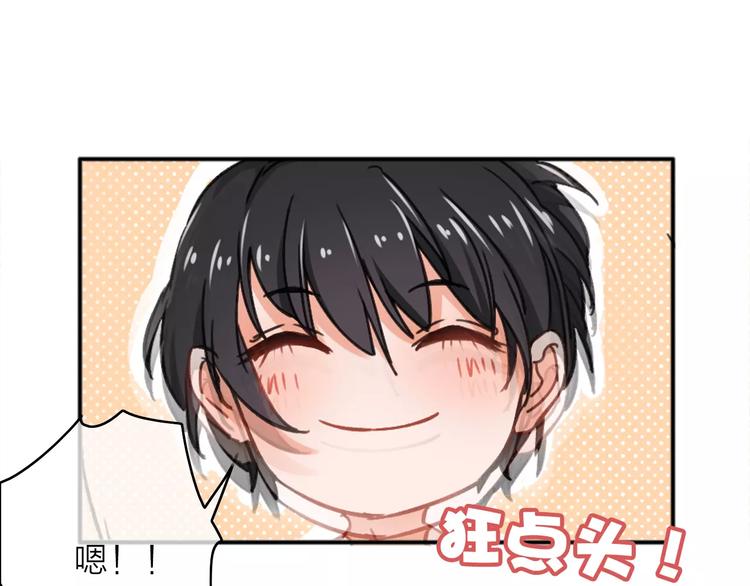 第4话 琥珀心（四）99