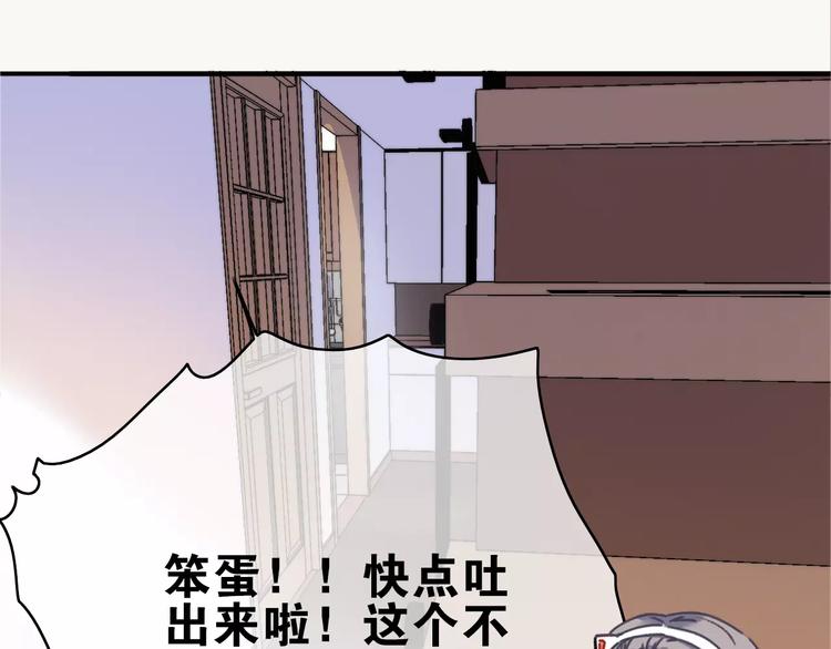 第6话 琥珀心（六）13